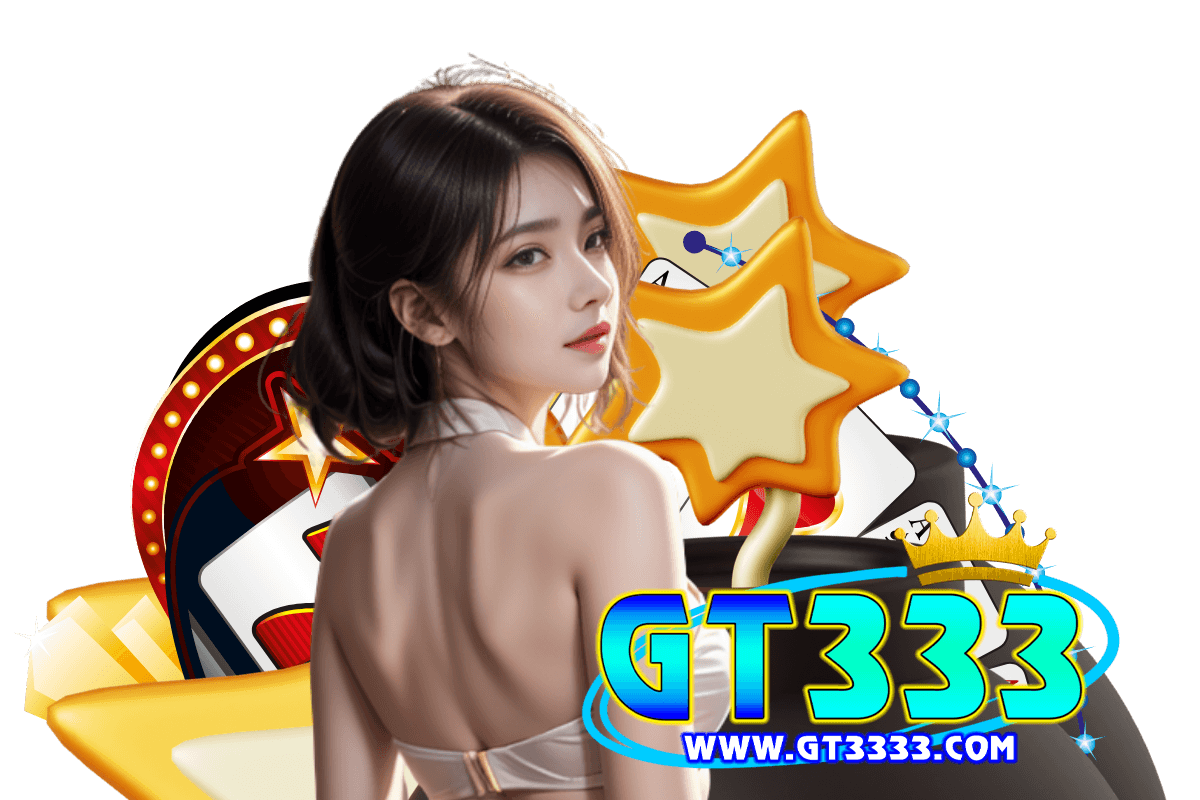 gt333 แจกเครดิตฟรี